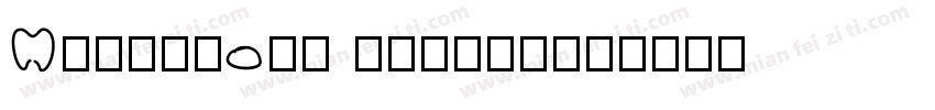 Milestone Script字体转换